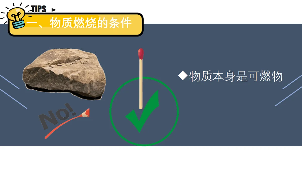 18304265第4页