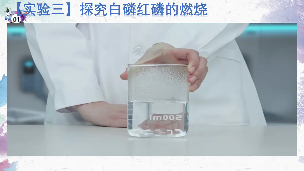 18304265第6页