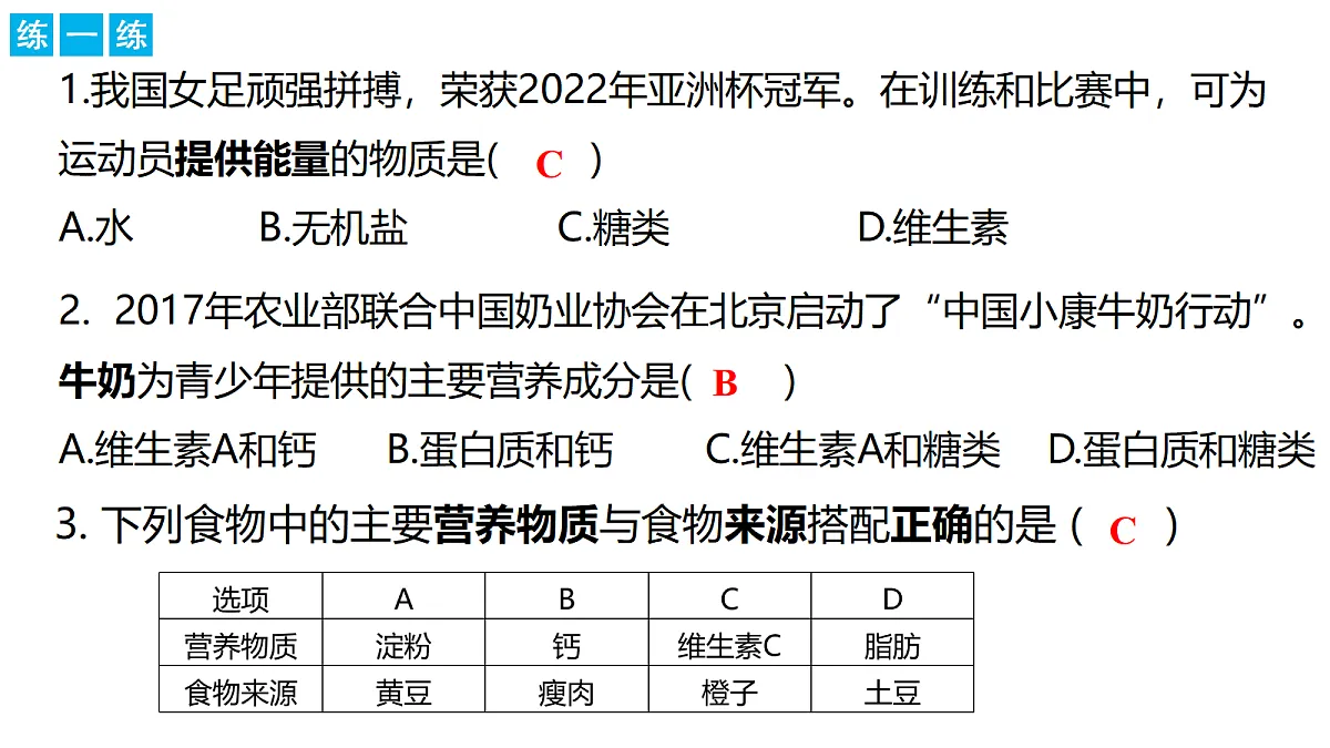18304268第8页