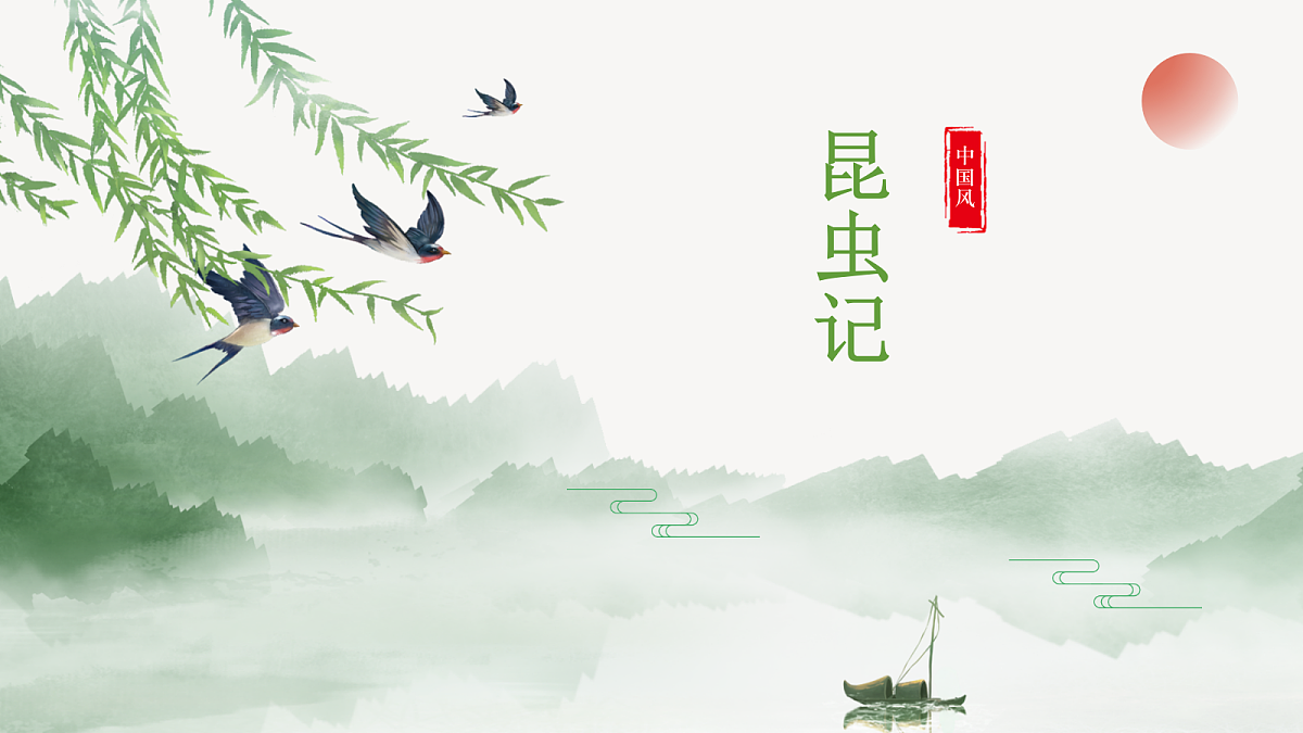 18304281第1页
