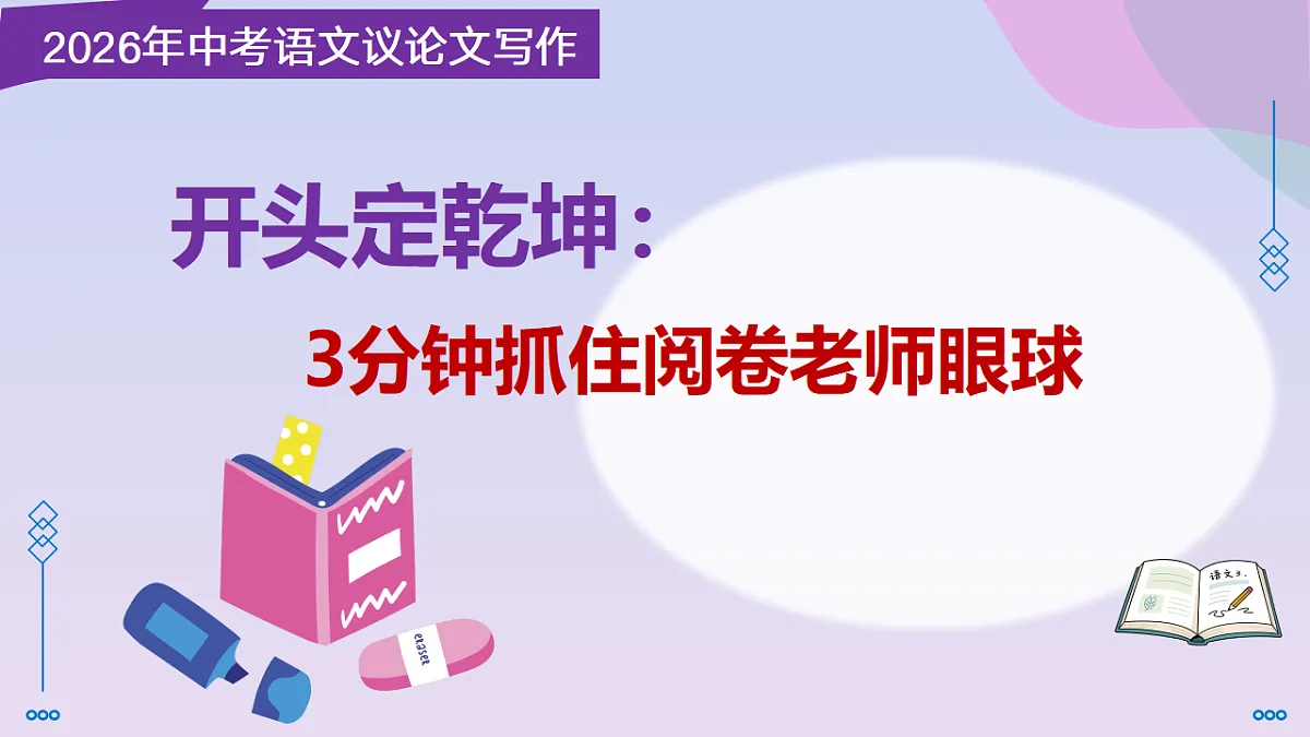 18304297第1页