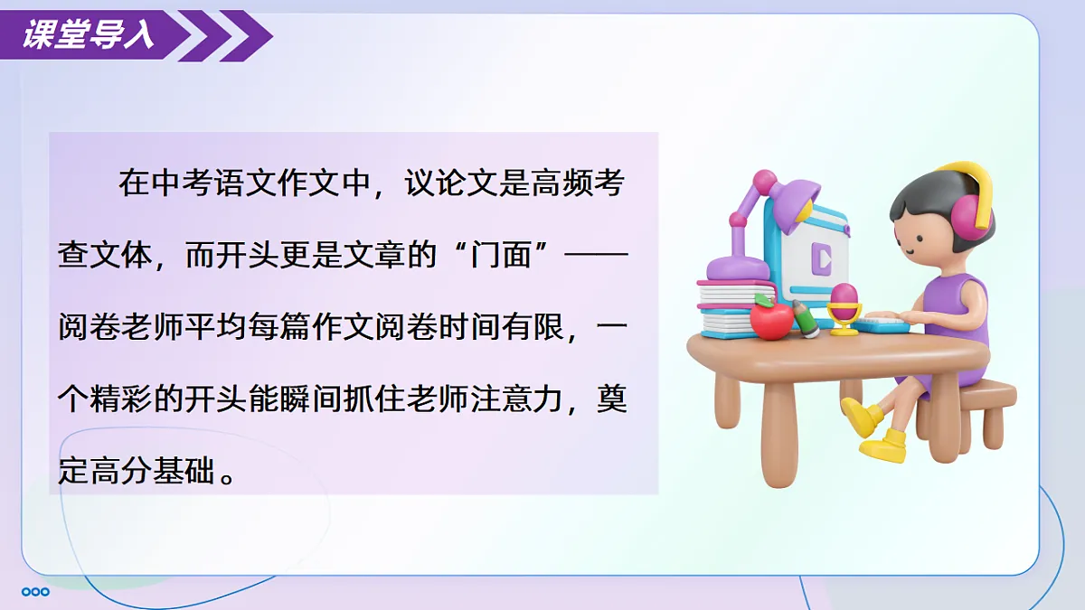 18304297第3页