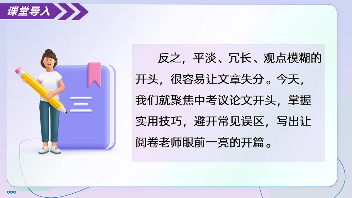 18304297第4页
