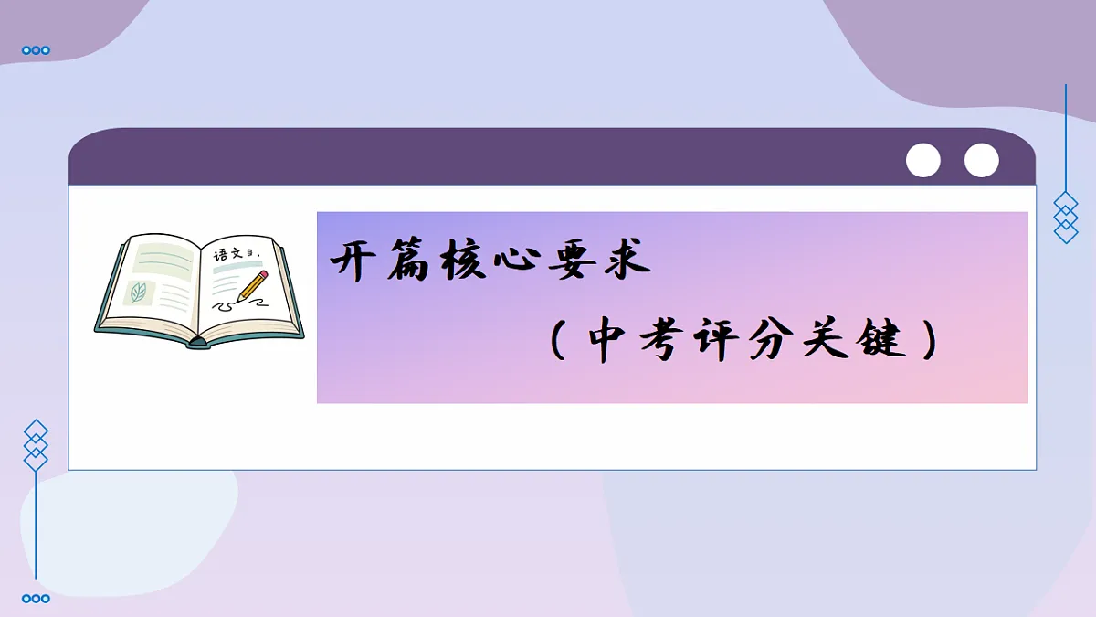 18304297第5页