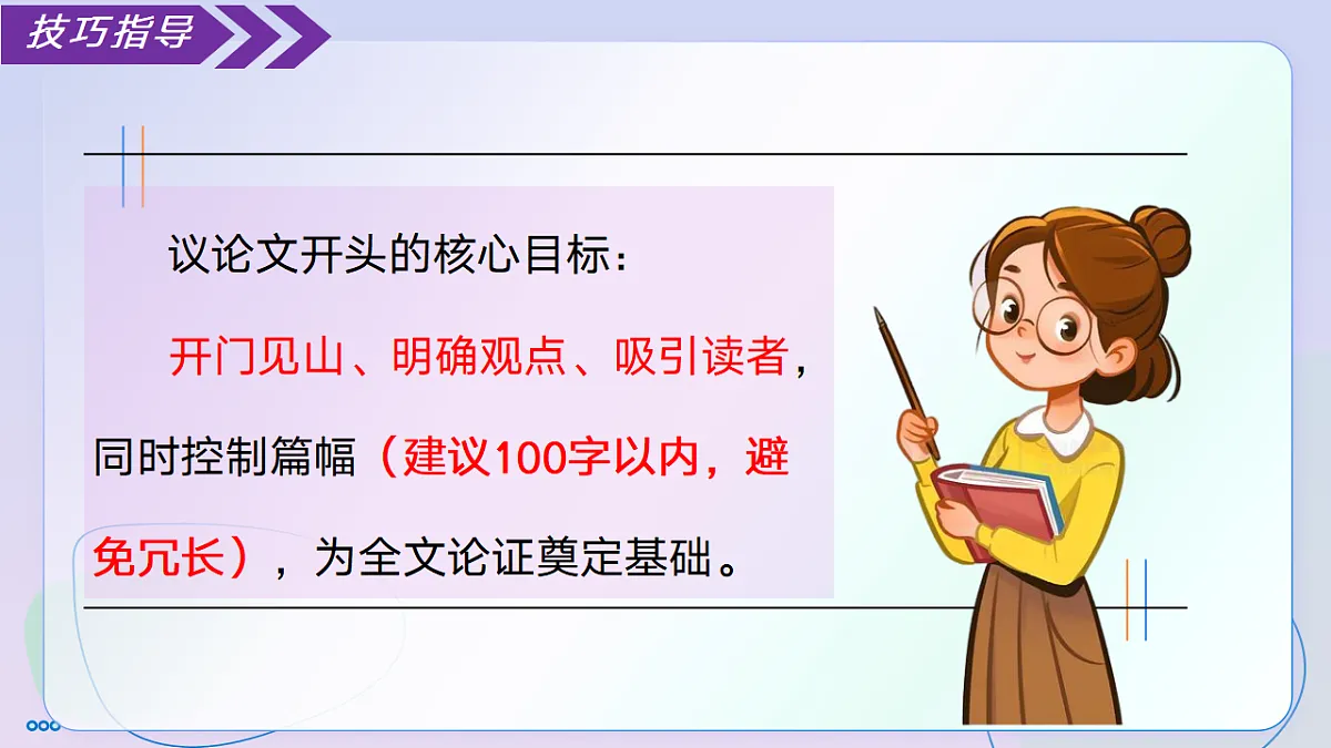 18304297第6页