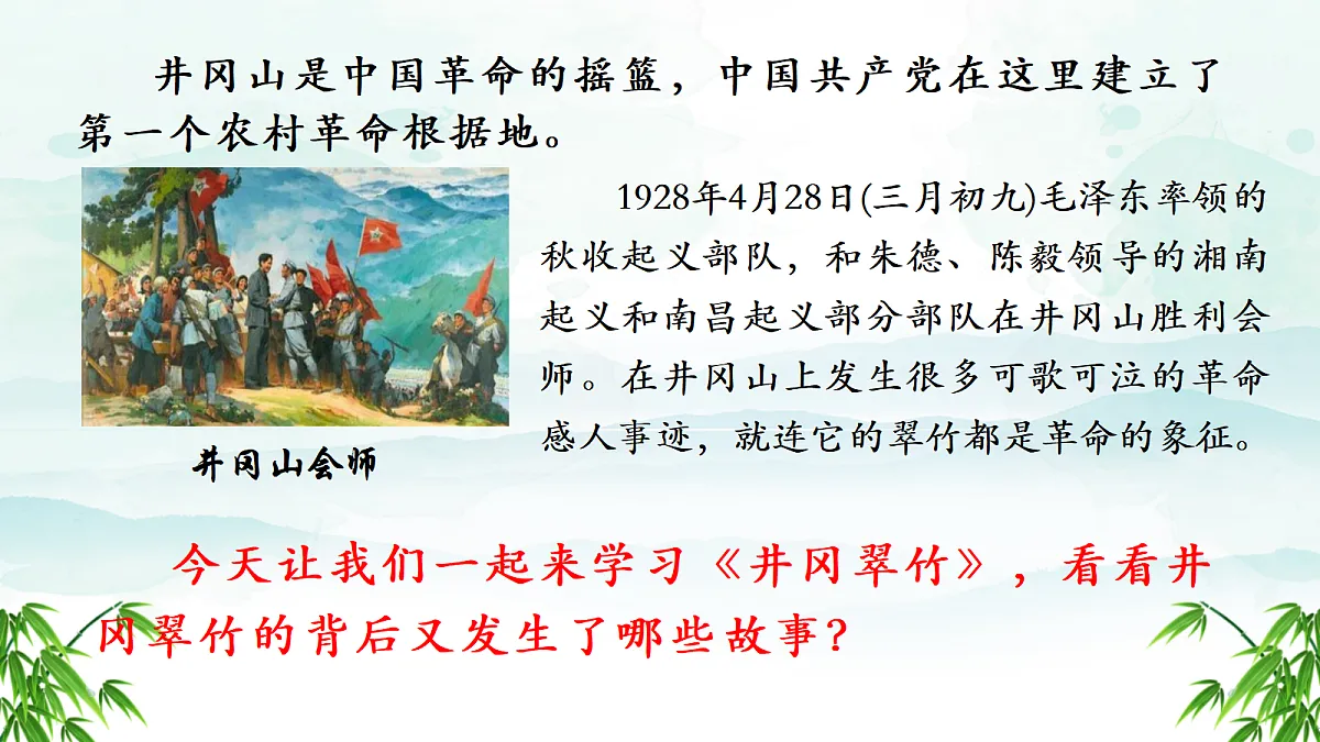 18304314第1页