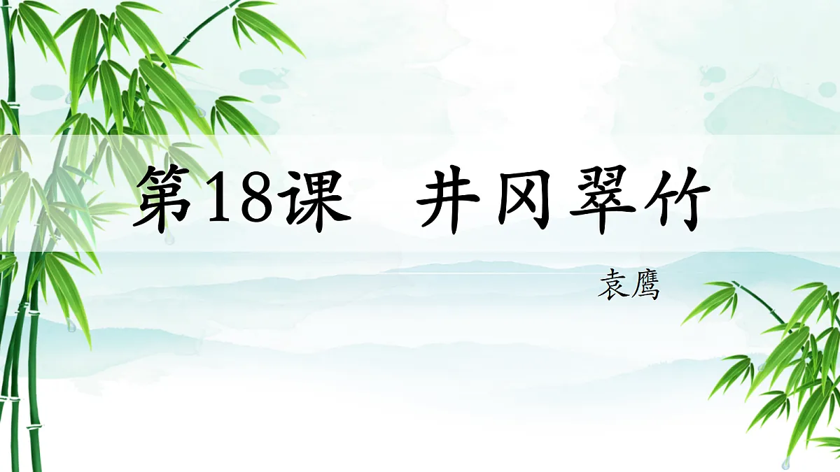18304314第2页