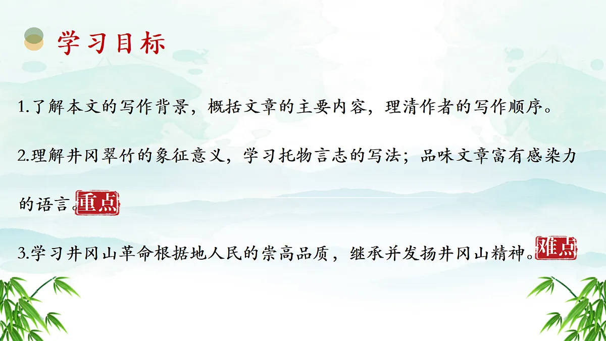18304314第3页