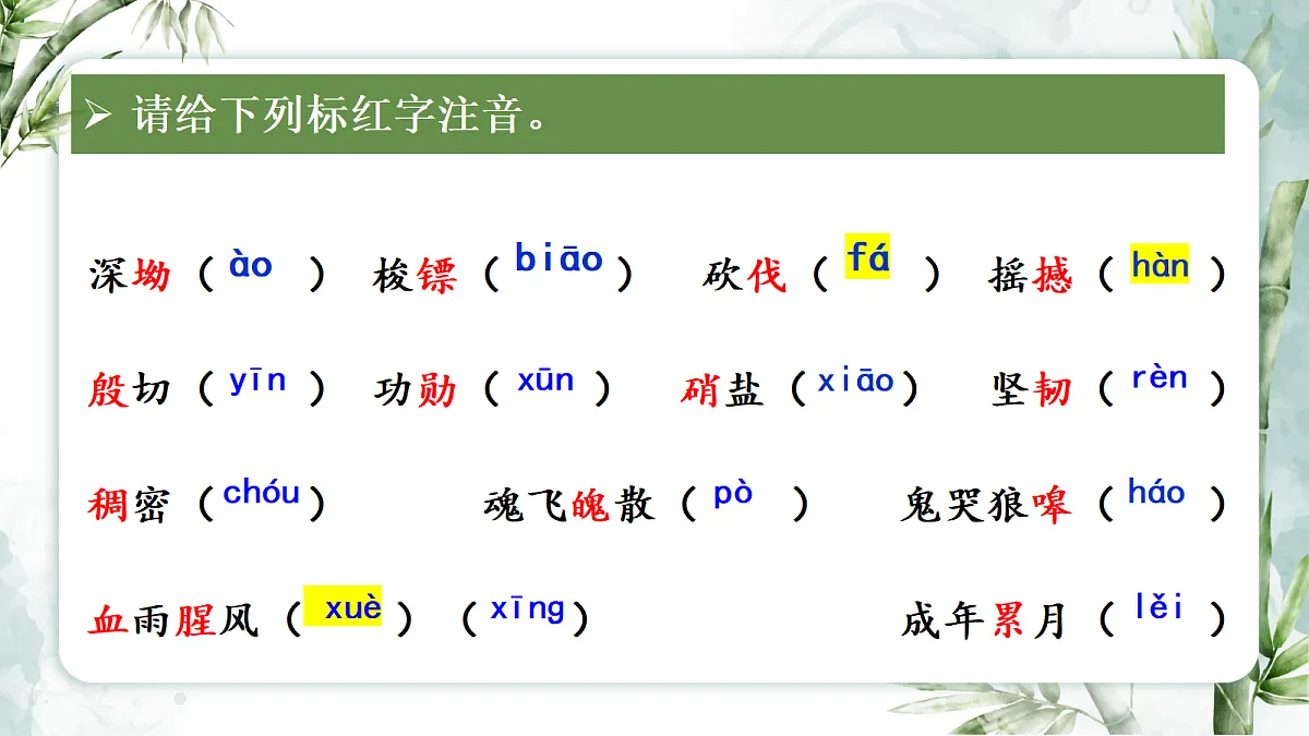 18304314第7页