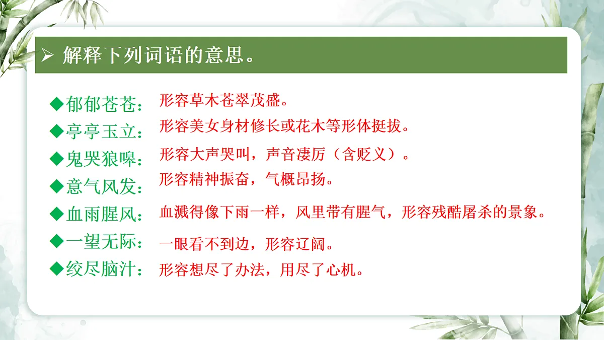 18304314第8页