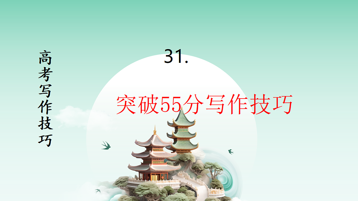 18304322第2页