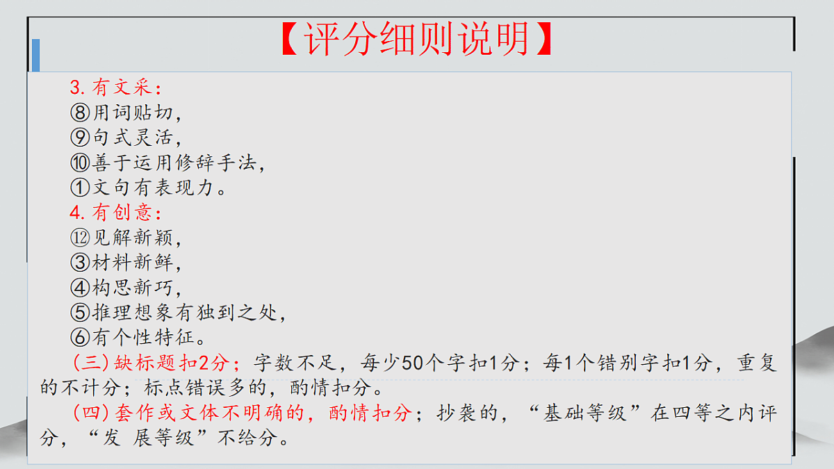 18304322第7页