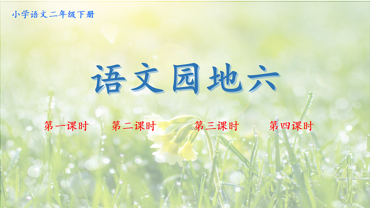 18304356第1页
