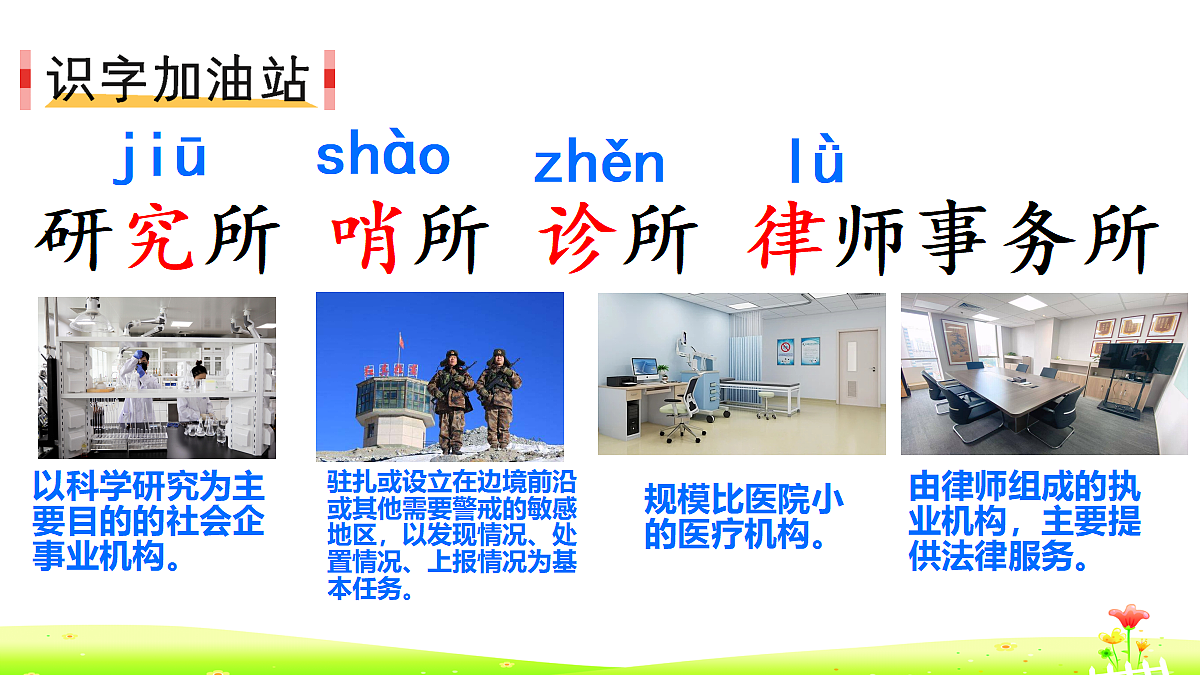 18304356第5页