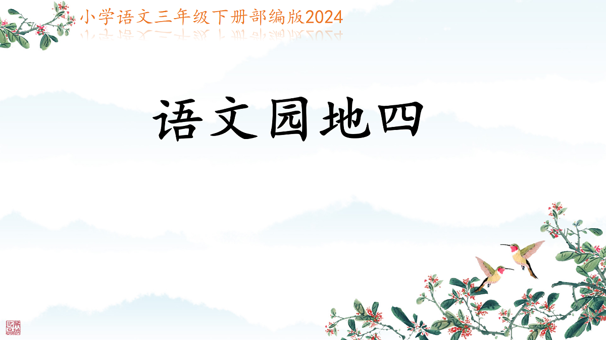 18304357第1页