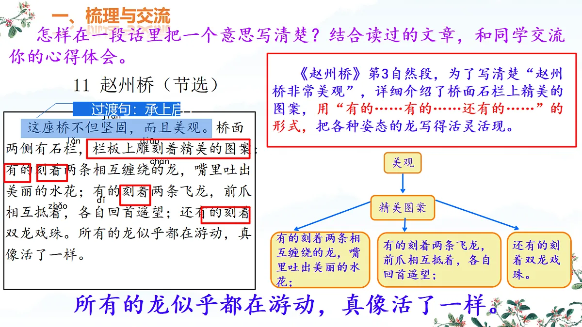 18304357第4页