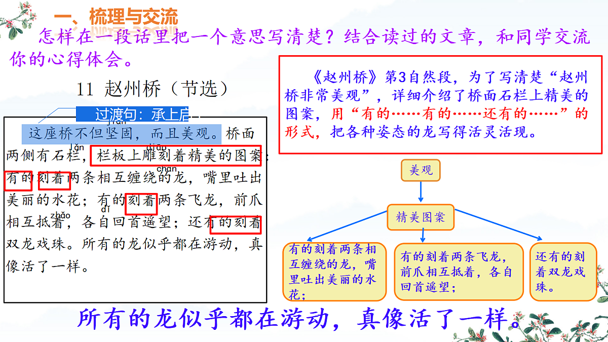 18304357第4页