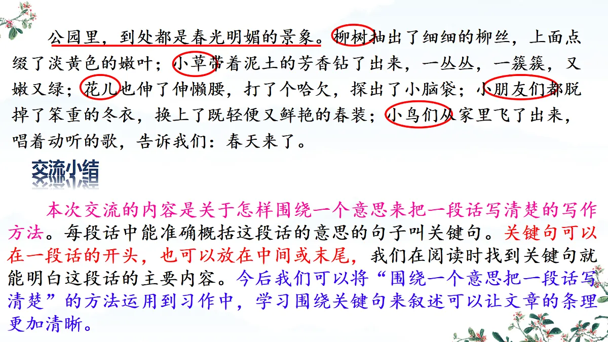 18304357第7页