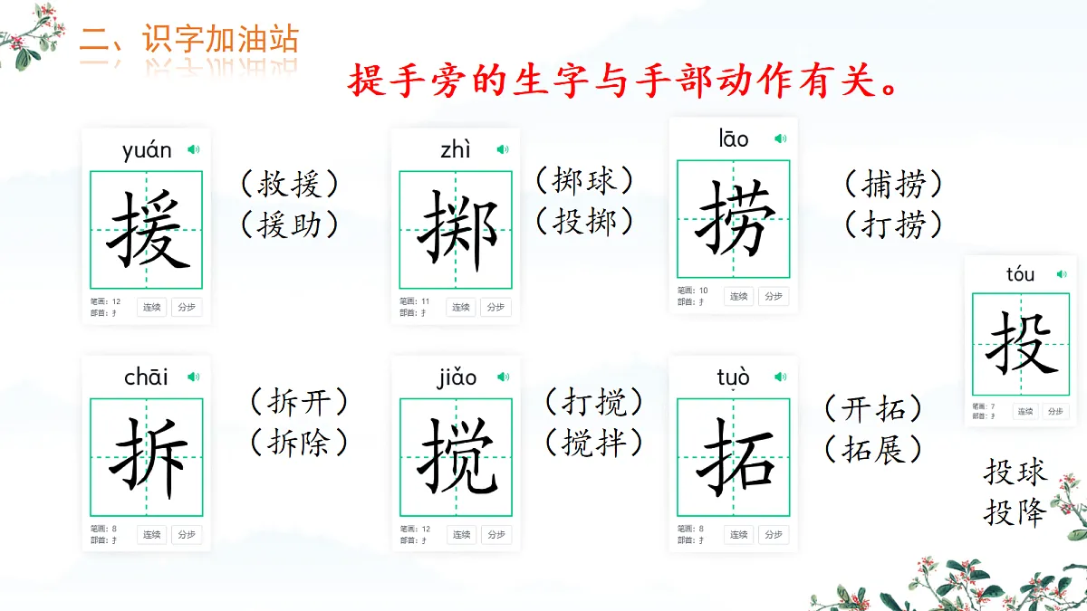 18304357第8页