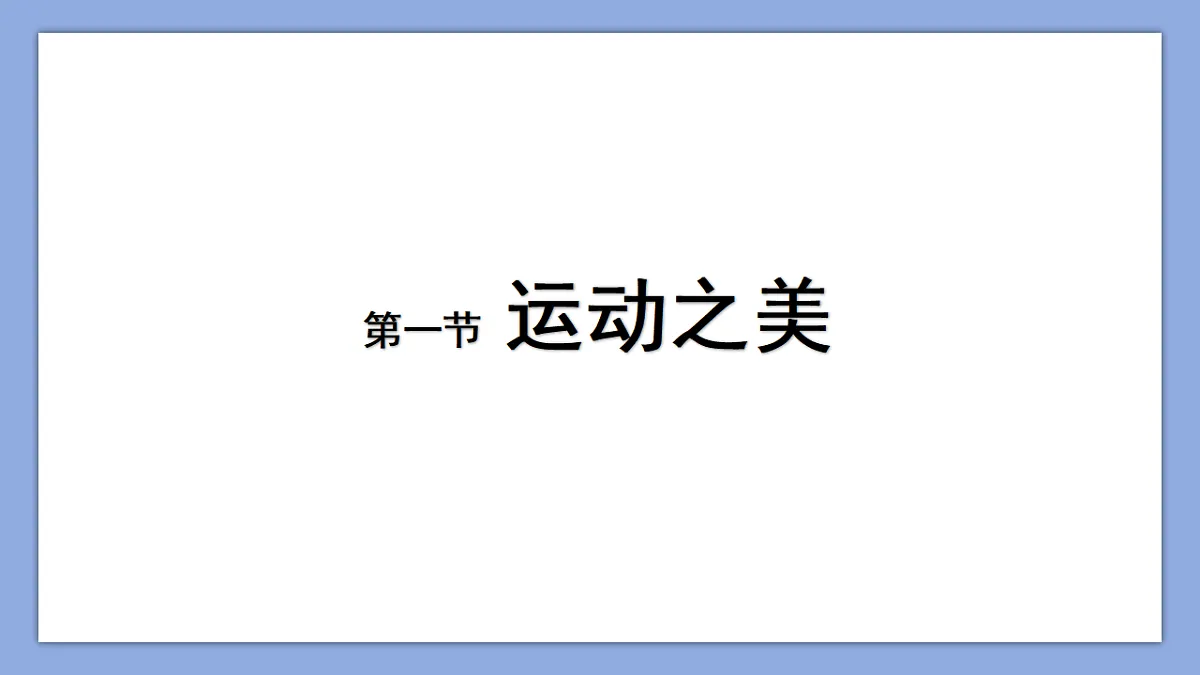 18304880第4页