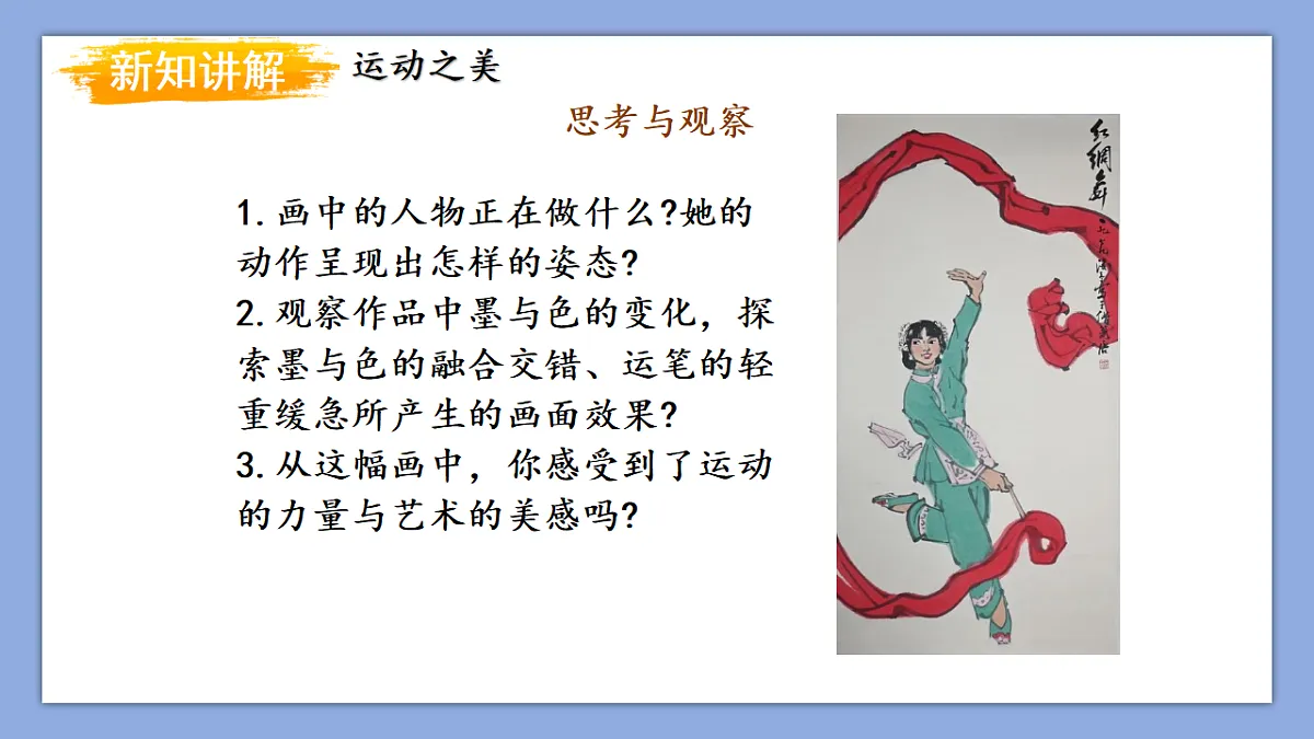 18304880第5页