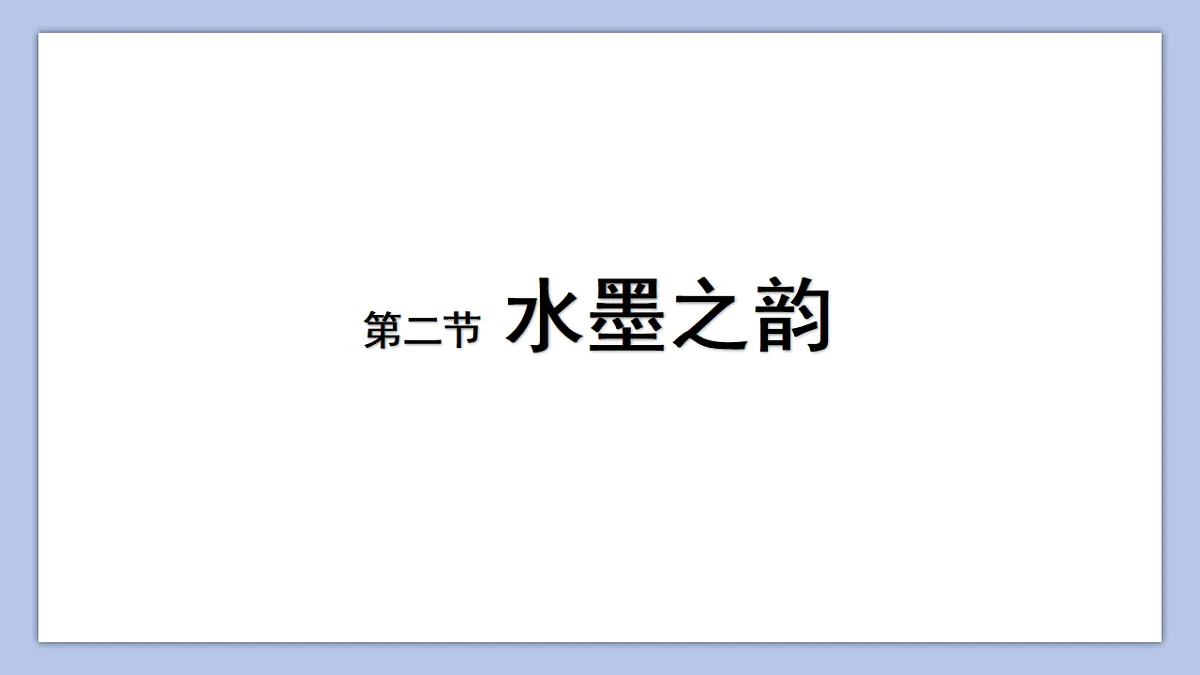 18304880第7页