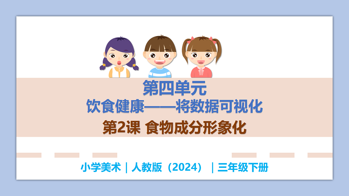 18304882第1页