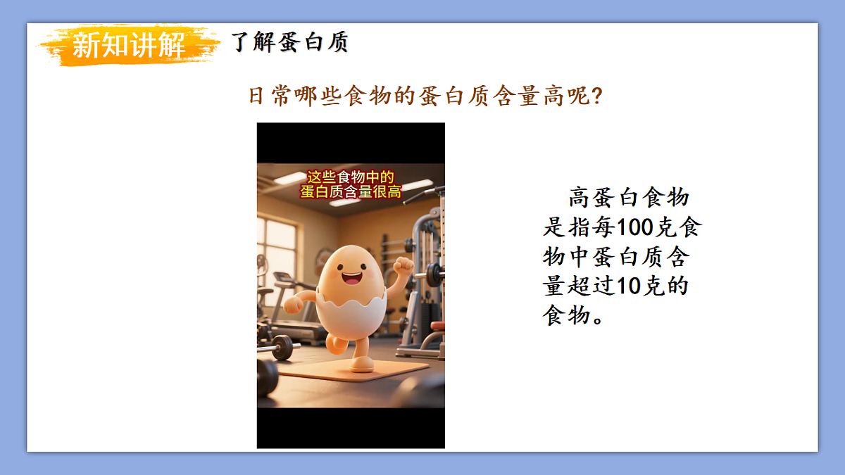 18304882第8页