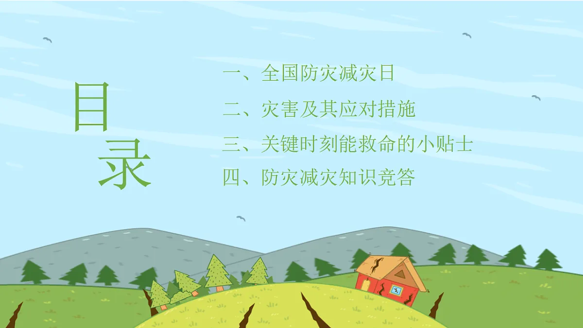 18305046第2页