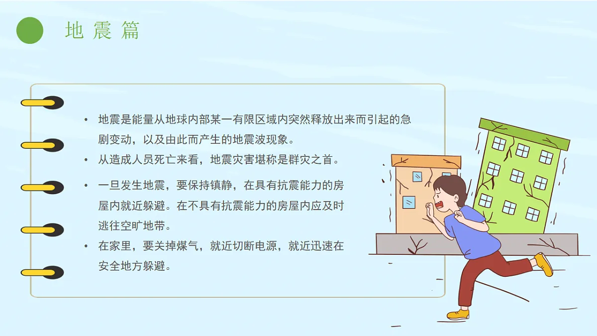 18305046第8页
