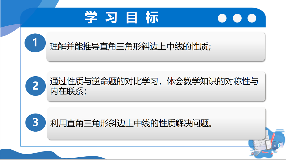 18305354第3页