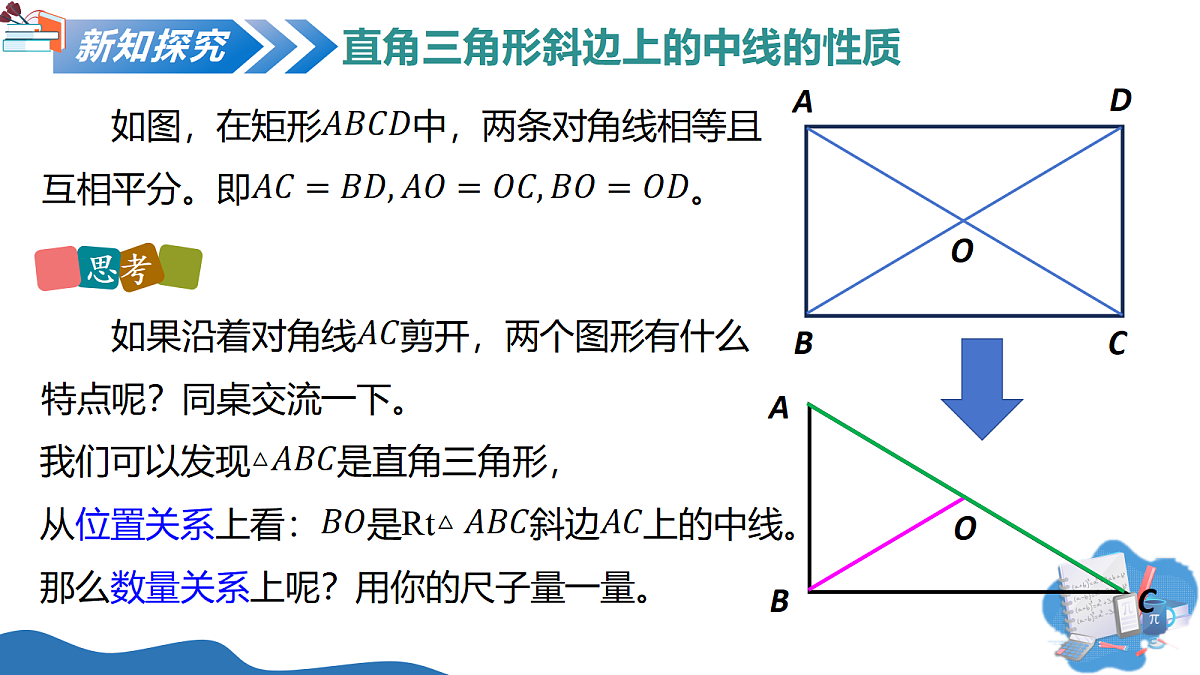 18305354第5页
