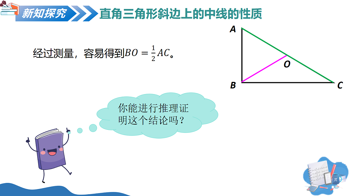 18305354第6页