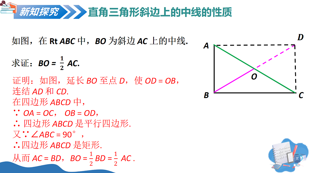 18305354第7页