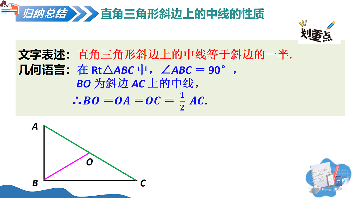 18305354第8页