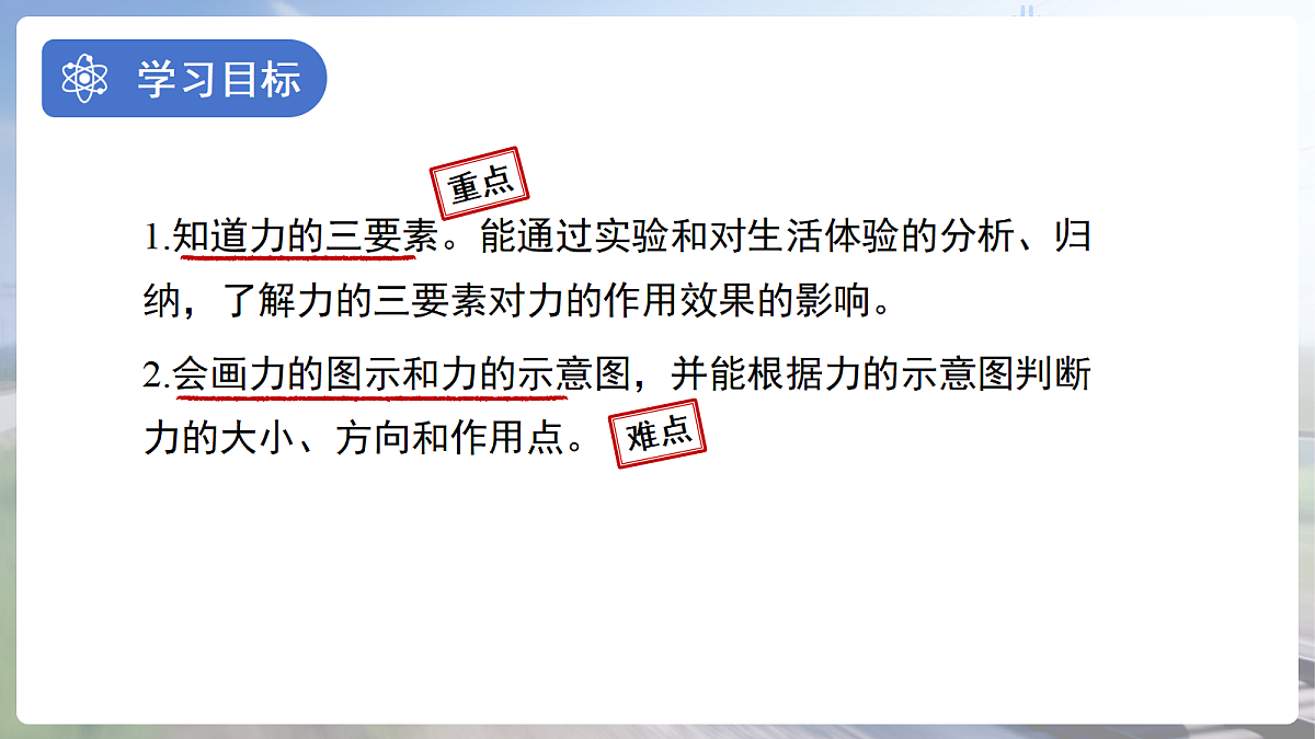18305367第2页