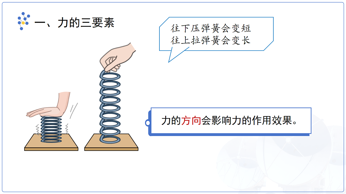 18305367第5页