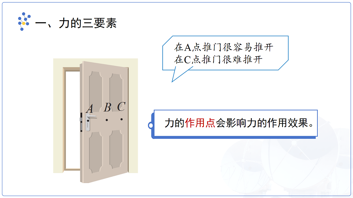 18305367第6页