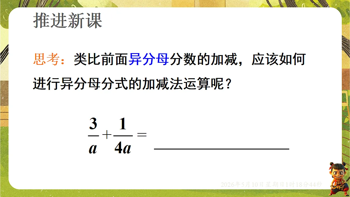 18305372第5页