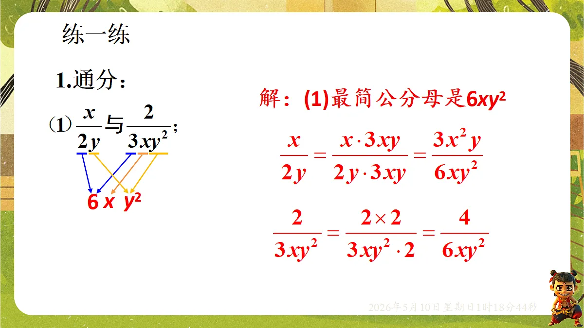 18305372第8页