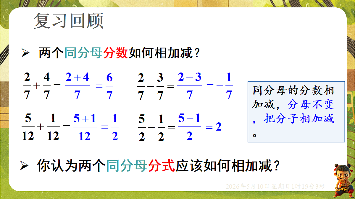 18305375第3页