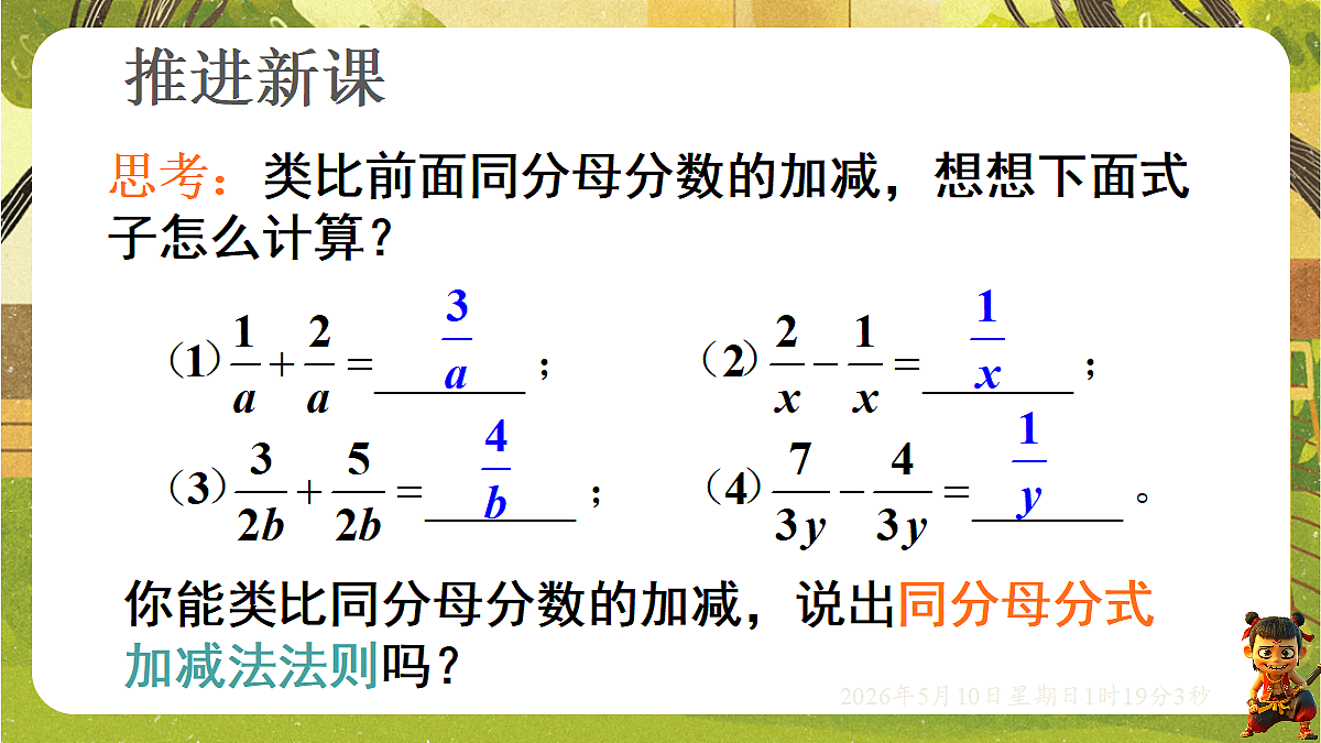18305375第4页
