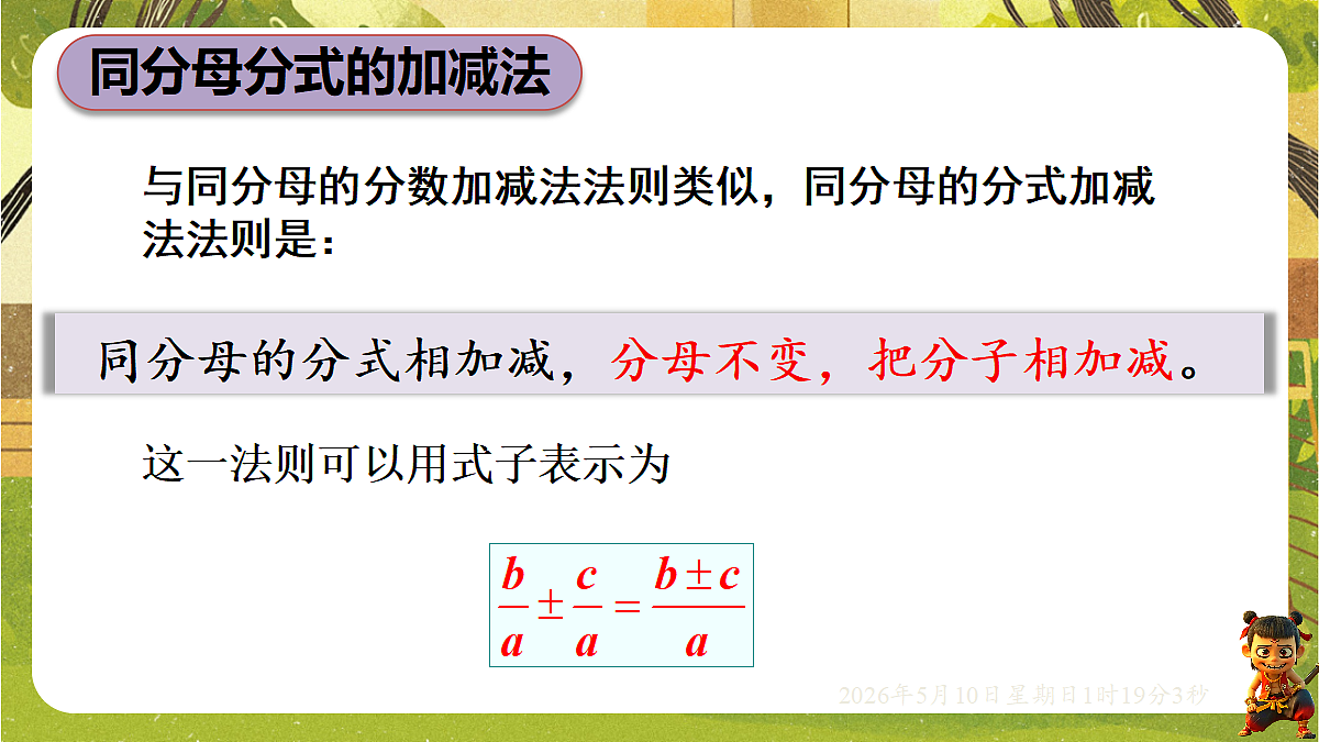 18305375第5页
