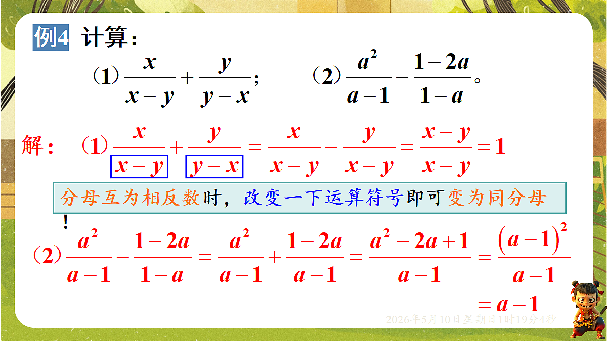 18305375第8页