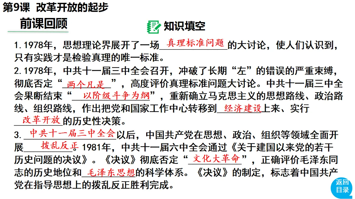 18305405第3页