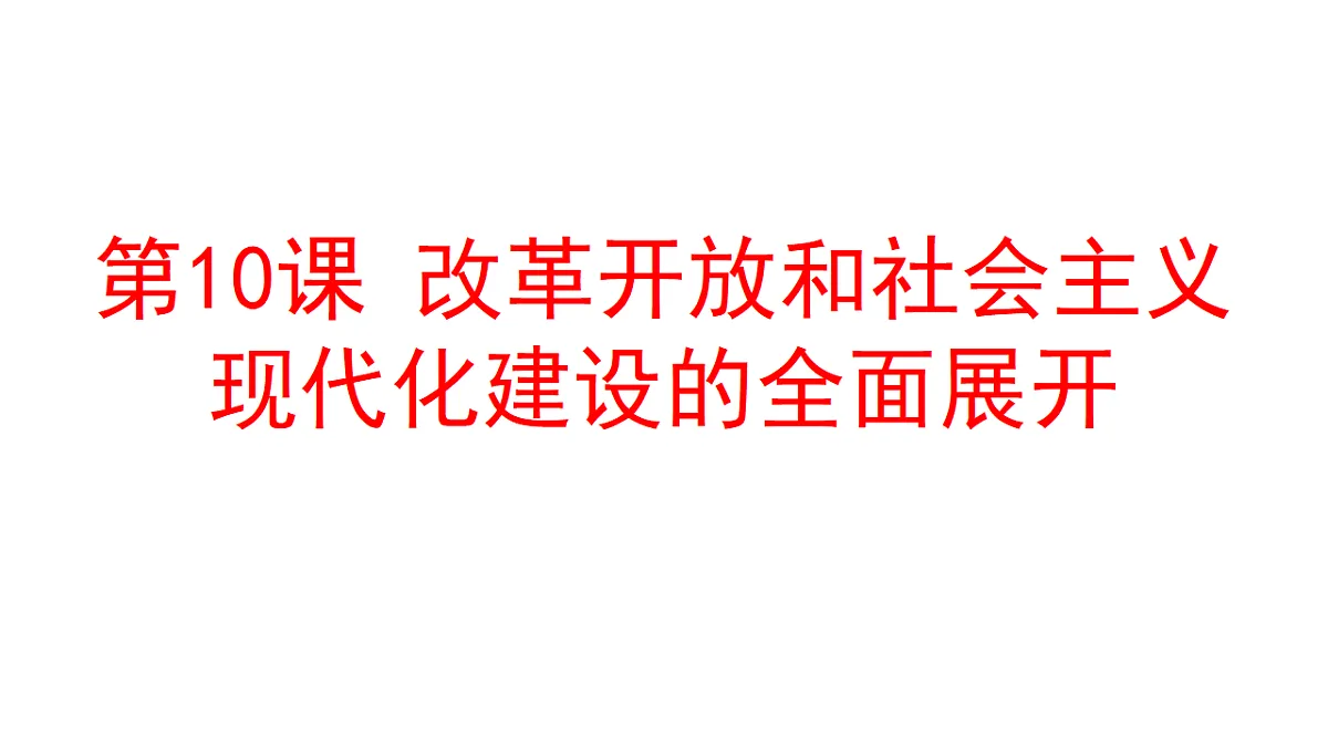 18305436第1页