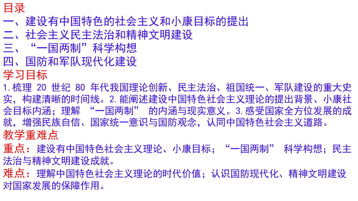 18305436第2页