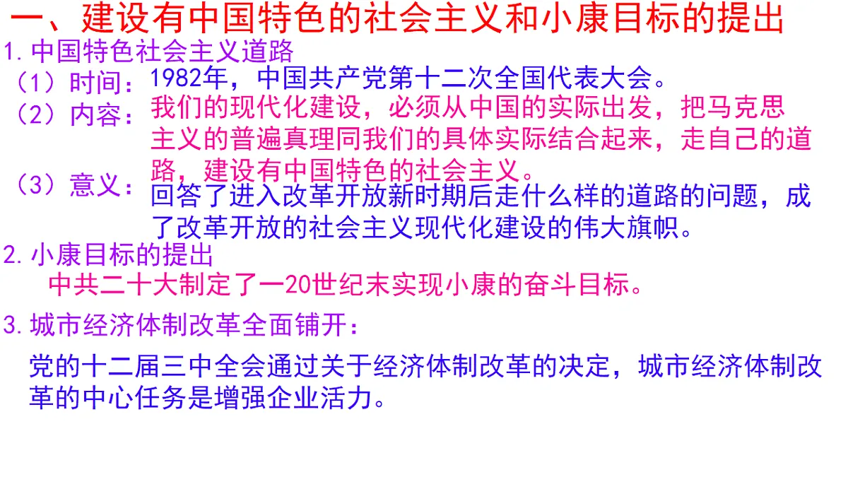 18305436第3页