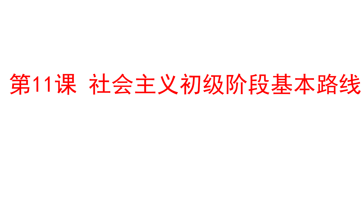18305437第1页
