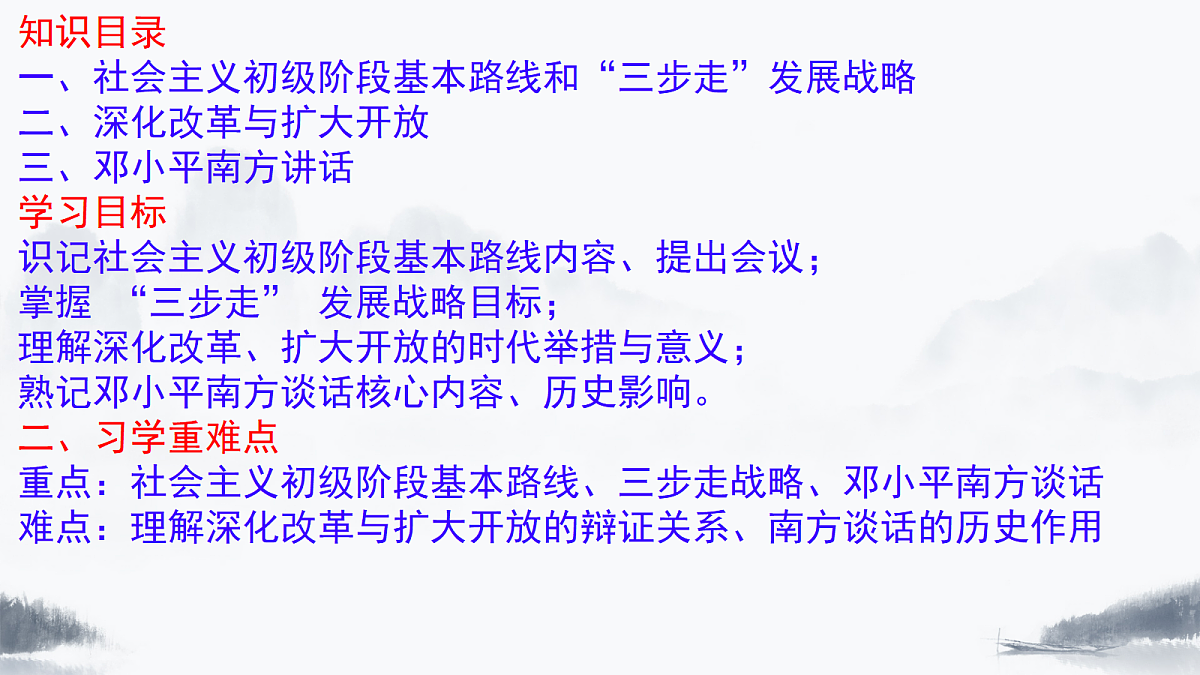 18305437第2页